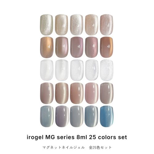 ������������̵�����������å� Serenity/Ember/Clear mag/Dune/Glow irogel MG���꡼�� ������ �ݥ�å��奿���� ��8ml �ޥ��ͥåȥͥ��� ������ͥ���