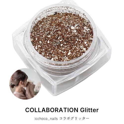 �ڥͥ��ݥ�����̵���ۥͥ��륢���� icchoco_nails ����ܥ���å��� COLLABORATION Glitter ���������� ��1.5g����