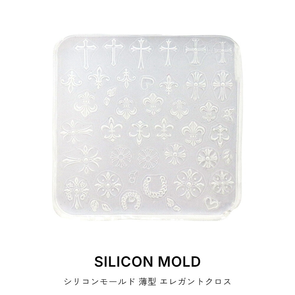 ネコポス送料無料】ネイルツール シリコンモールド 薄型 エレガント