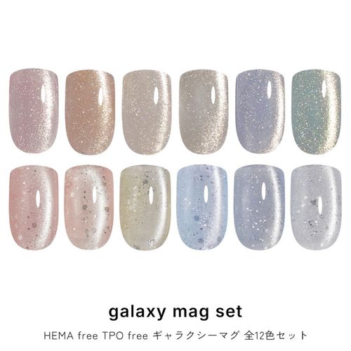 �ڥͥ��ݥ�����̵����12�����å� HEMA free TPO free ������ͥ��� �ޥ��ͥåȥͥ��� �ե�å���ͥ��� �ե�å���ޥ� ���Ԥ��� Ω�δ� ���뤦�� �פ�פ� ������ ���饭�� �Ƥ�γ�� �ۥ� ��� UV/LED�б� �ͥ��륿���󥸥��� ����饯�����ޥ� galaxy 15-75�ߥ�����