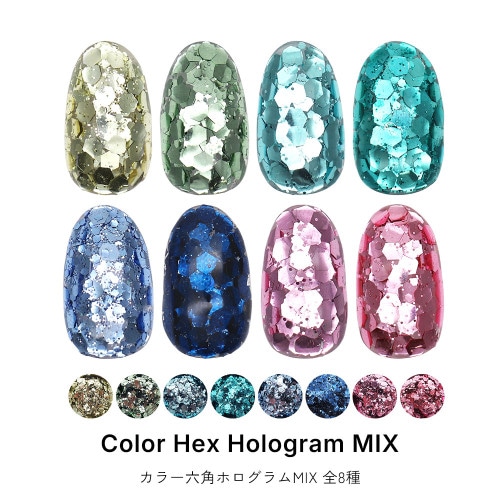 �ڥͥ��ݥ�����̵���ۥͥ��륢���� ���顼ϻ�ѥۥ������MIX  �ѥ������� [��0.1mm��3mm] ��1g���� ��8��