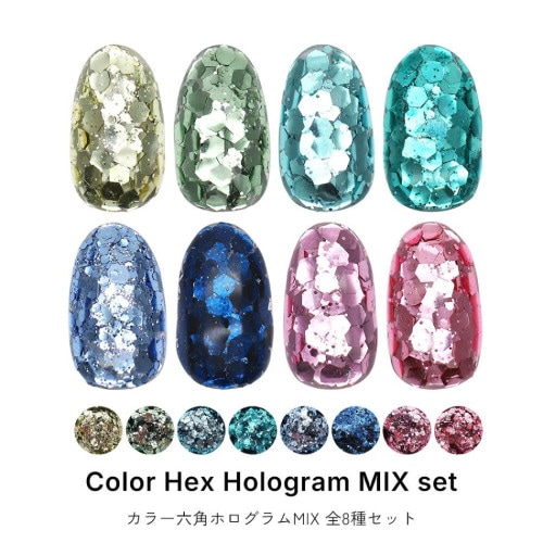 �ڥͥ��ݥ�����̵���ۥͥ��륢���� ���顼ϻ�ѥۥ������MIX  �ѥ������� [��0.1mm��3mm] ��1g���� ��8�糧�å�