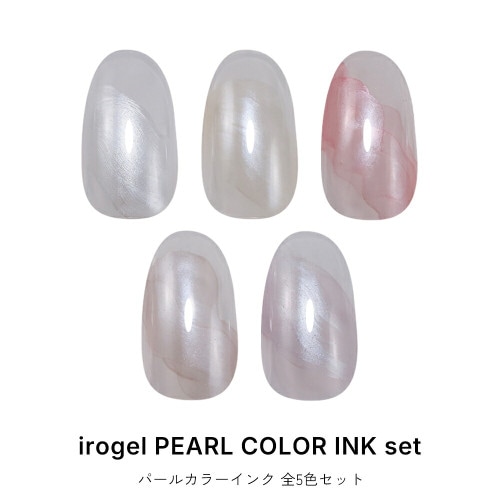 �ڥͥ��ݥ�����̵����5�����å� irogel �֥롼�ߥ󥰥ꥭ�åɡ��ѡ��륫�顼���� ��5ml���� �˥奢�󥹥ͥ��� ������ͥ���