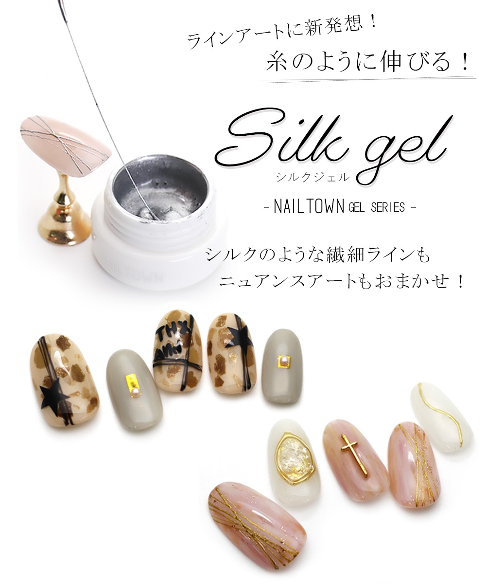 �ڥͥ��ݥ�����̵���ۡ��������åȡ�NAILTOWNGEL ���륯������ 4�����å�