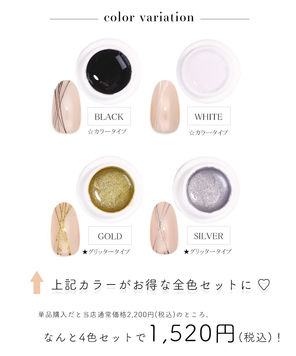 �ڥͥ��ݥ�����̵���ۡ��������åȡ�NAILTOWNGEL ���륯������ 4�����å�