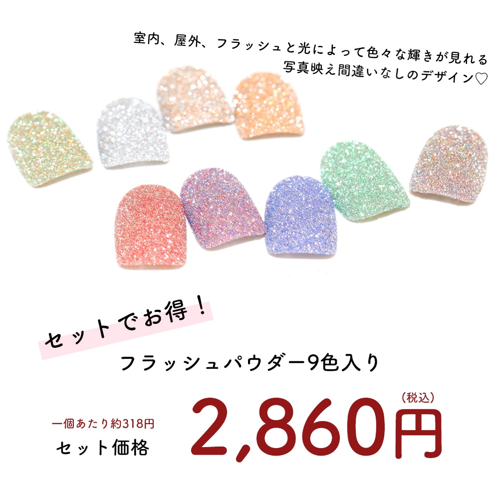 �ڥͥ��ݥ�����̵���ۥͥ��륢���� �ե�å���ѥ����� �Х饨�ƥ������꡼�����������åȡ�9���� ��1.5g �ͥ��� �ǥ��졼�����