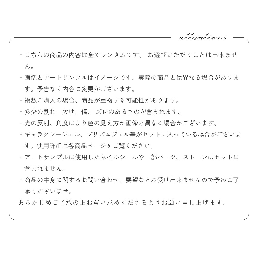 �ڥͥ��ݥ�����̵����irogel NAILTOWN GEL ��Ǥ��������10�ĥ��å�