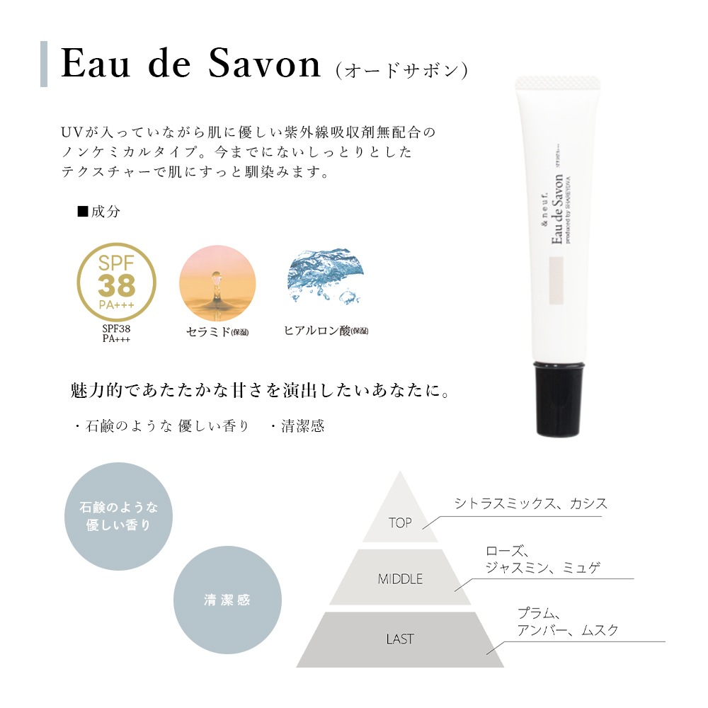 �ڥͥ��ݥ�����̵����SHAREYDVA ��neuf.�ʥ���ɥ̥ա� �ϥ�ɥ��꡼�� 20ml ��3��