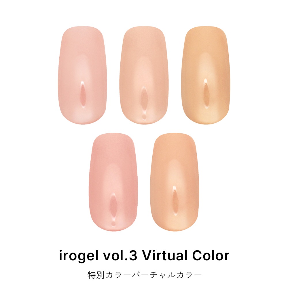 �ڥͥ��ݥ�����̵����irogel �С�����륫�顼������ �����󥫥顼 ��5�� ��3g����