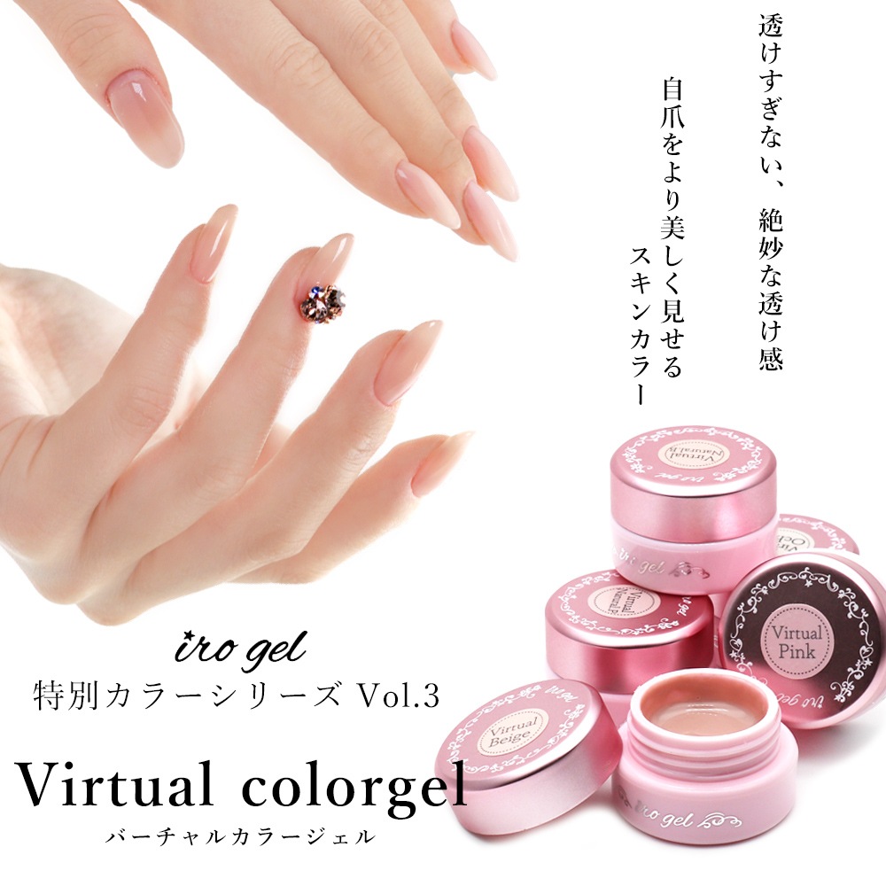 �ڥͥ��ݥ�����̵����irogel �С�����륫�顼������ ��5�� ��3g����