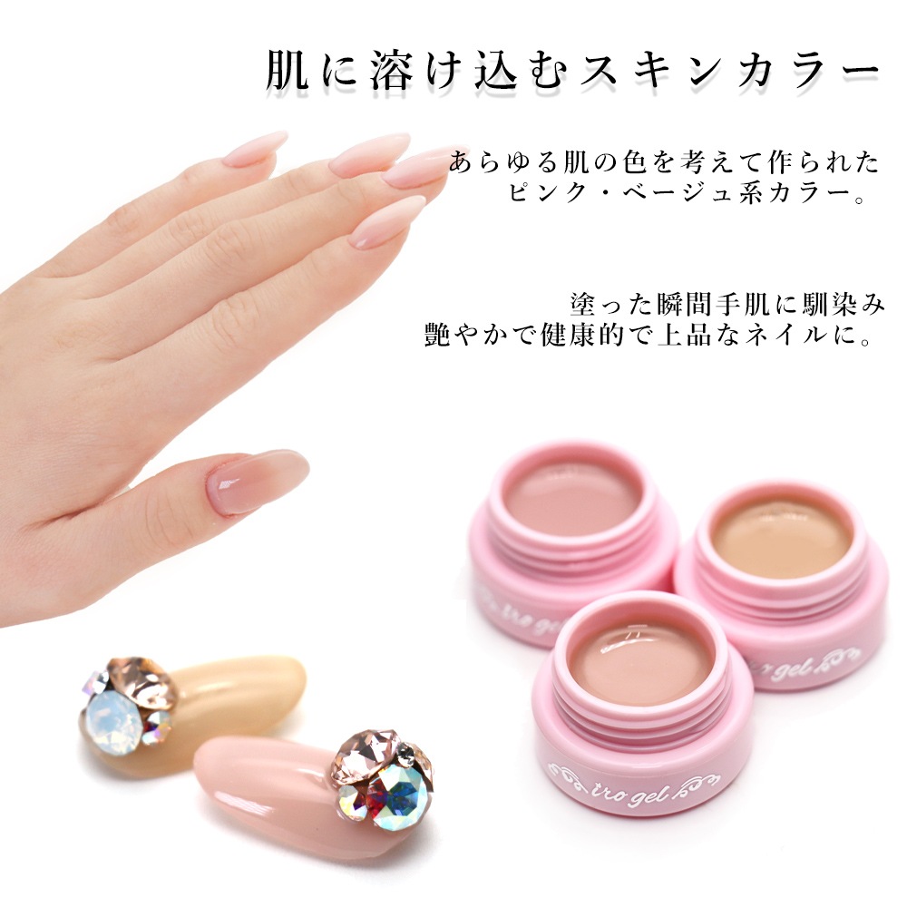 �ڥͥ��ݥ�����̵����irogel �С�����륫�顼������ ��5�� ��3g����