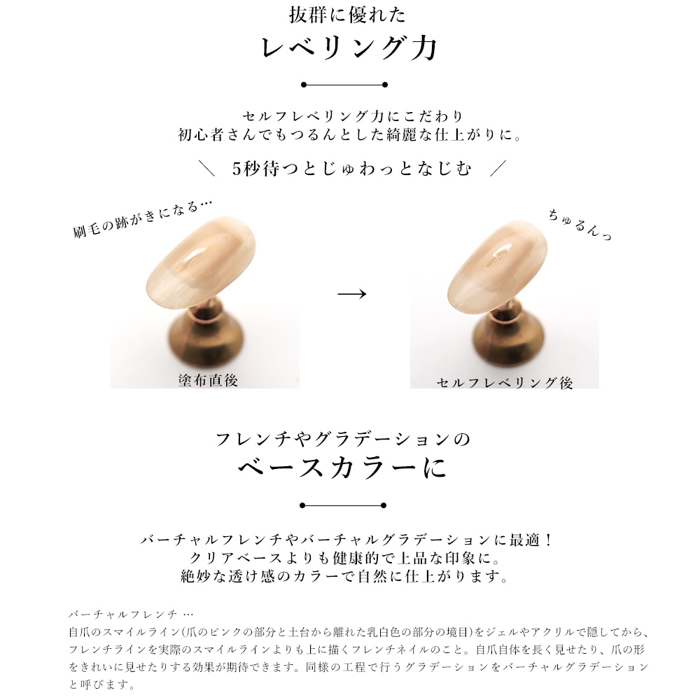 �ڥͥ��ݥ�����̵����irogel �С�����륫�顼������ ��5�� ��3g����