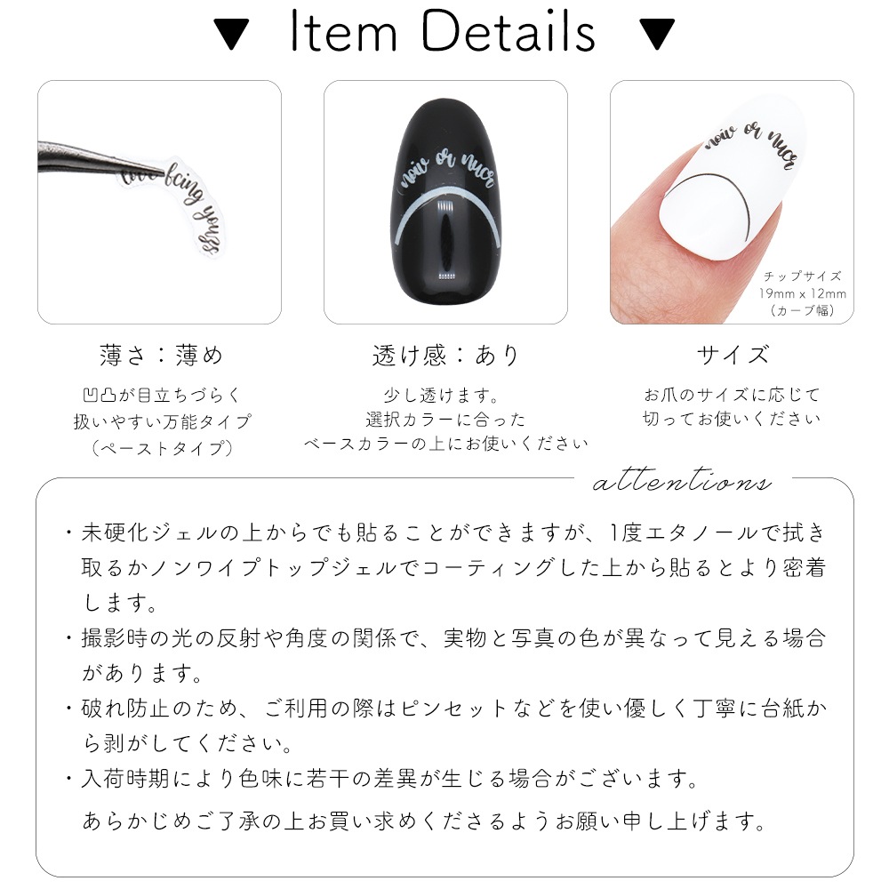 ネコポス送料無料 ネイルシール フォントスマイルラインシール Mg 30 Mg 80 ブラック ホワイト ネイル アート用品 ネイルシール ネイルシール 文字 記号系 ジェルネイルキット ネイル用品専門店 ネイルタウン