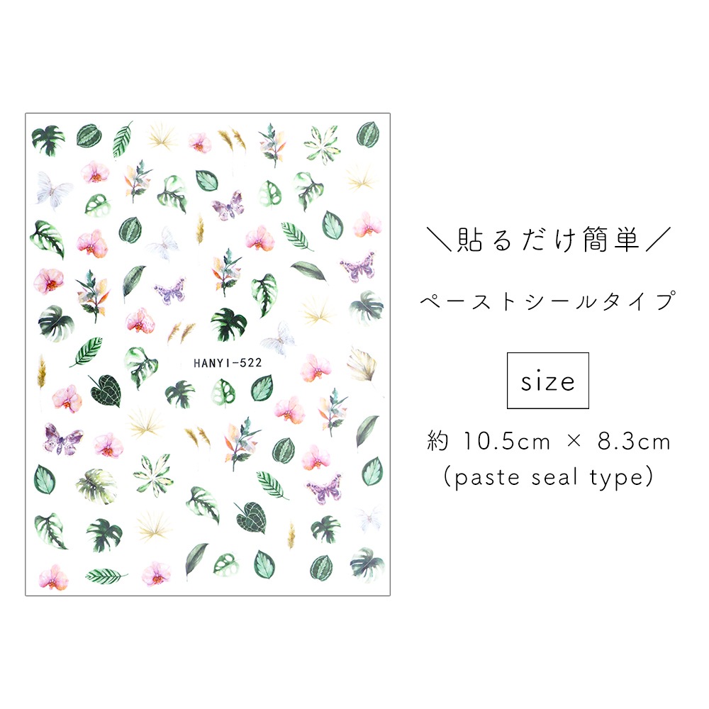 ڥͥݥ̵ۥͥ륷 ȥԥ꡼ե [HANYI-522] 