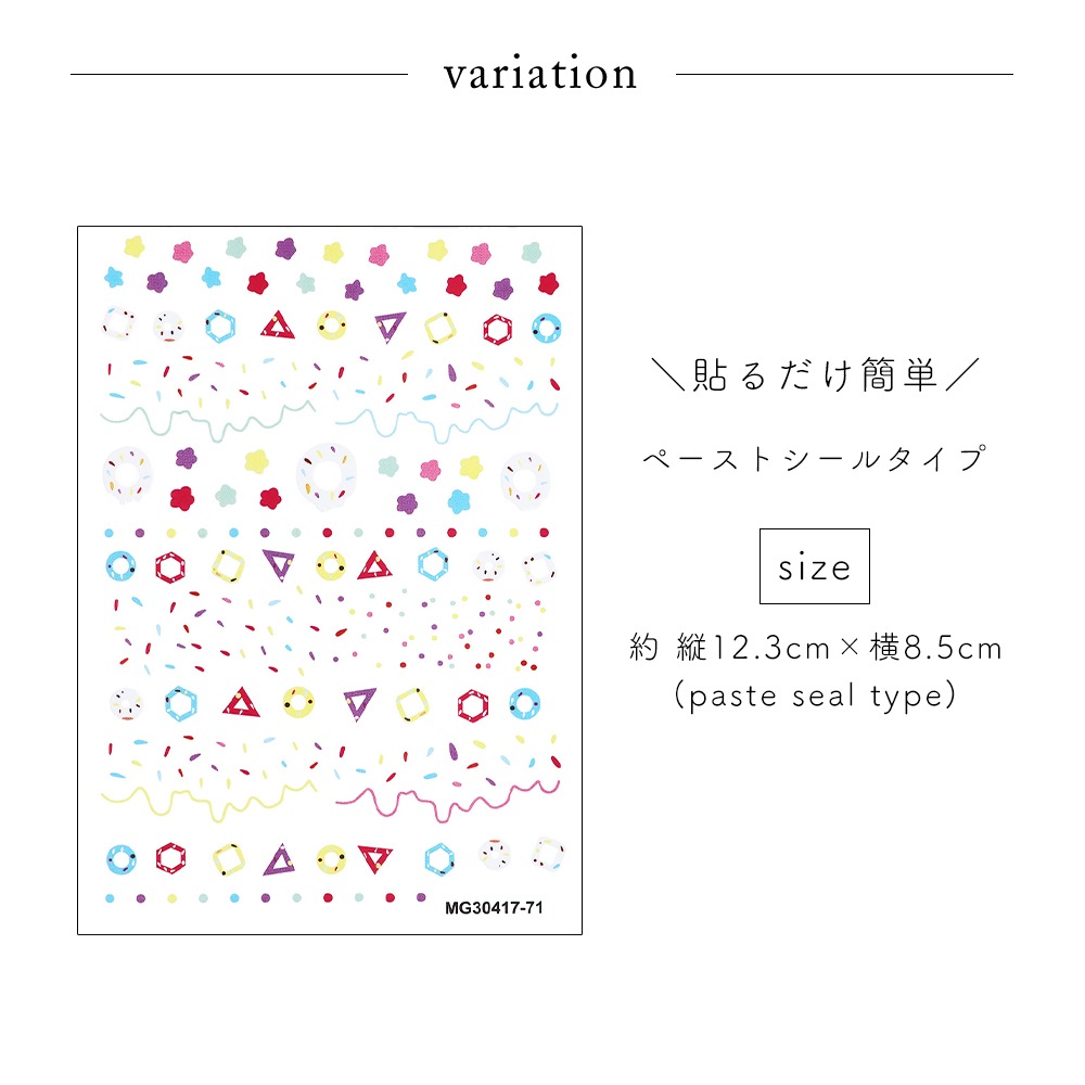 �ڥͥ��ݥ�����̵���ۥͥ��륷���� �ݥåץ��ץ�󥯥륷���� [MG30417-71]