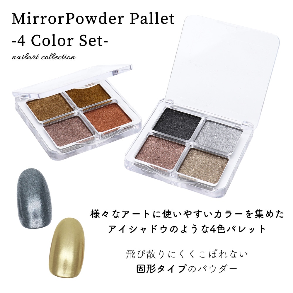 �ڥͥ��ݥ�����̵���ۥͥ��륢���� �ߥ顼�ѥ������ѥ�å� 4�����å� ��2��