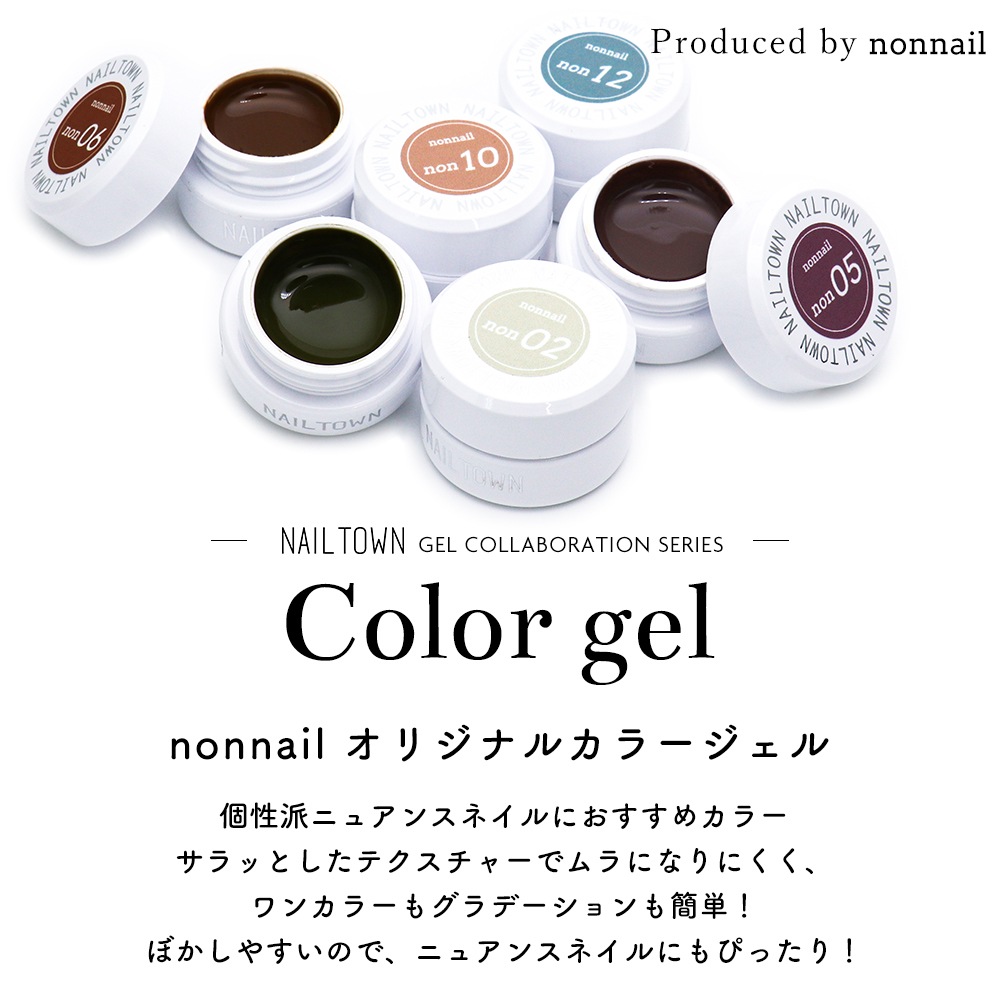 �ڥͥ��ݥ�����̵���ۥͥ��륿���󥸥��� ����ܥ졼����󥷥꡼�� nonnail���ꥸ�ʥ륫�顼������ ��12�� ��3g����