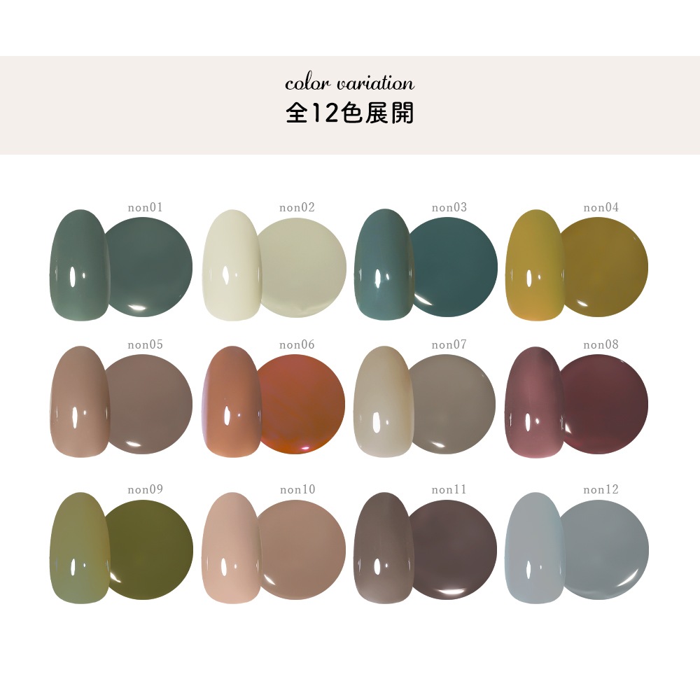 �ڥͥ��ݥ�����̵���ۥͥ��륿���󥸥��� ����ܥ졼����󥷥꡼�� nonnail���ꥸ�ʥ륫�顼������ ��12�� ��3g����