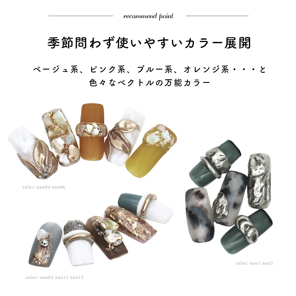 �ڥͥ��ݥ�����̵���ۥͥ��륿���󥸥��� ����ܥ졼����󥷥꡼�� nonnail���ꥸ�ʥ륫�顼������ ��12�� ��3g����