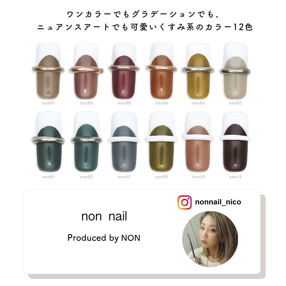 �ڥͥ��ݥ�����̵���ۥͥ��륿���󥸥��� ����ܥ졼����󥷥꡼�� nonnail���ꥸ�ʥ륫�顼������ ��12�� ��3g����