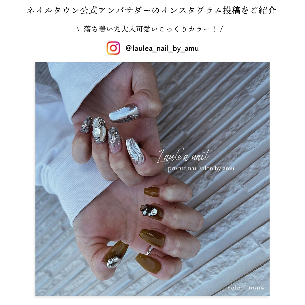 �ڥͥ��ݥ�����̵���ۥͥ��륿���󥸥��� ����ܥ졼����󥷥꡼�� nonnail���ꥸ�ʥ륫�顼������ ��12�� ��3g����