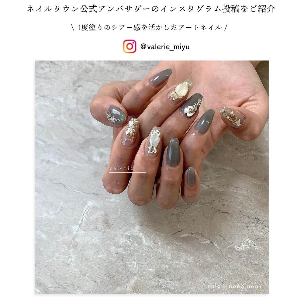 �ڥͥ��ݥ�����̵���ۥͥ��륿���󥸥��� ����ܥ졼����󥷥꡼�� nonnail���ꥸ�ʥ륫�顼������ ��12�� ��3g����