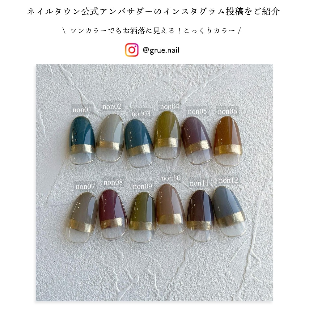 �ڥͥ��ݥ�����̵���ۥͥ��륿���󥸥��� ����ܥ졼����󥷥꡼�� nonnail���ꥸ�ʥ륫�顼������ ��12�� ��3g����