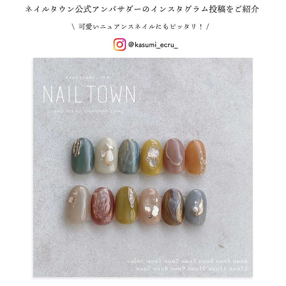 �ڥͥ��ݥ�����̵���ۥͥ��륿���󥸥��� ����ܥ졼����󥷥꡼�� nonnail���ꥸ�ʥ륫�顼������ ��12�� ��3g����