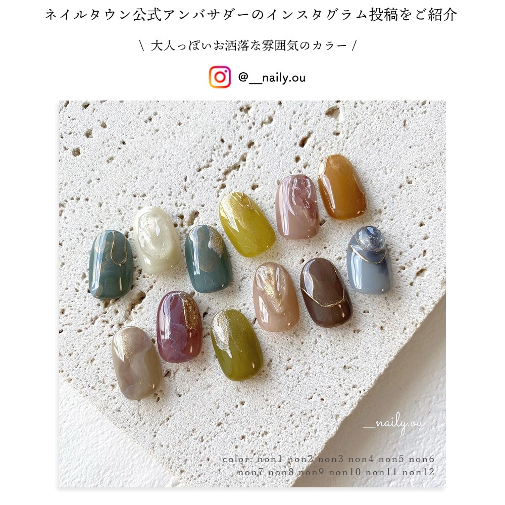 �ڥͥ��ݥ�����̵���ۥͥ��륿���󥸥��� ����ܥ졼����󥷥꡼�� nonnail���ꥸ�ʥ륫�顼������ ��12�� ��3g����