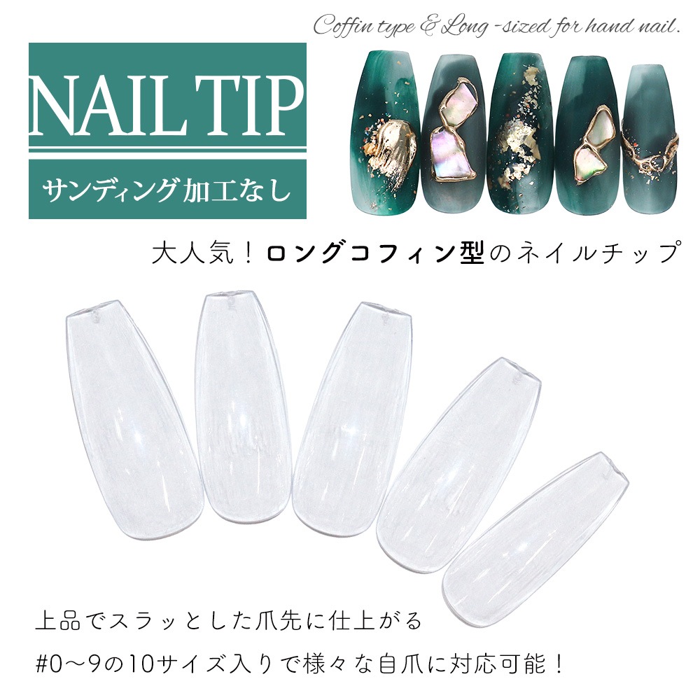 �ڥͥ��ݥ�����̵���ۥͥ�����å� ���󥰥��ե��� ����ǥ��󥰲ù��ʤ� ���ꥢ Ʃ�� ��450������ (10������)