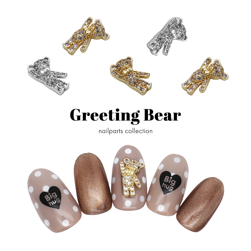 ネコポス送料無料】ネイルパーツ ジルコニア製 グリーティングベア