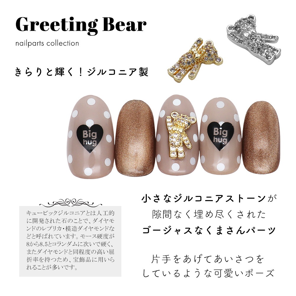 �ڥͥ��ݥ�����̵���ۥͥ���ѡ��� ���륳�˥��� ���꡼�ƥ��󥰥٥��ѡ��� ��2�� [�������/����С�] 1����