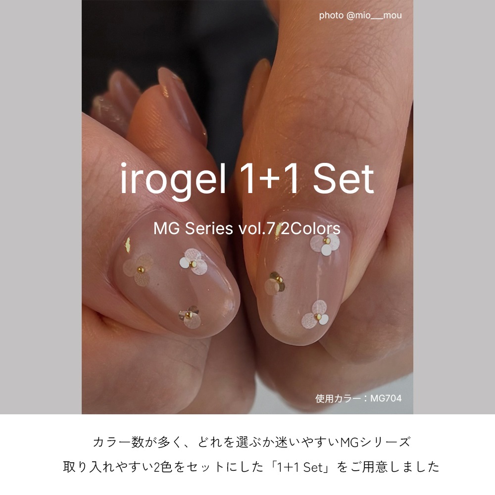�ڥͥ��ݥ�����̵����irogel mg���꡼�� vol.7 [MG704/MG708] ���ָ���2�����å� ���ѥޥ��ͥå�1���դ�