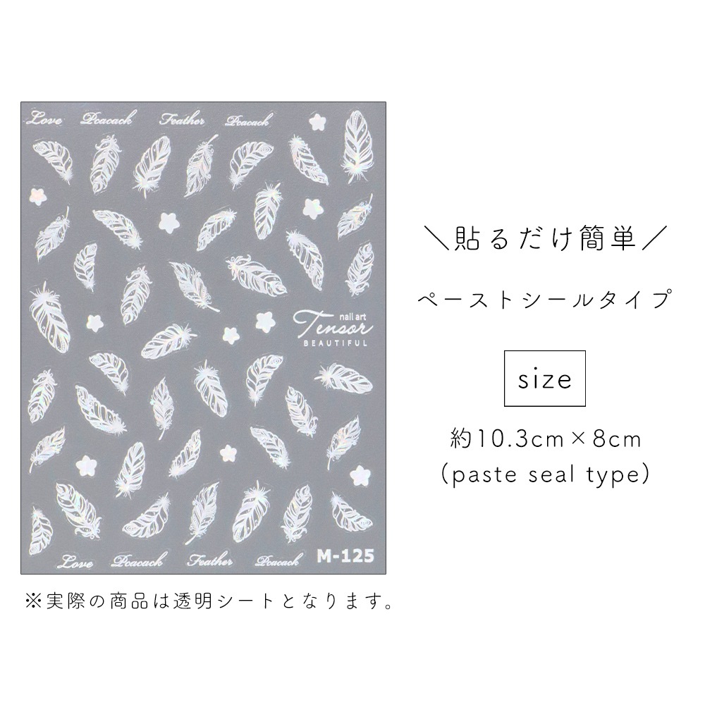 �ڥͥ��ݥ�����̵���ۥͥ��륷���� �ۥ磻�ȥۥ������ե����������� [M-125]