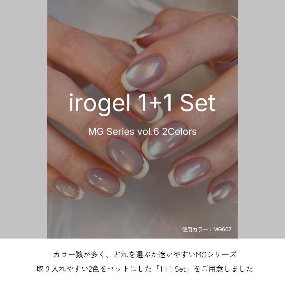 �ڥͥ��ݥ�����̵����irogel mg���꡼�� vol.6 [MG607/MG616] ���ָ���2�����å� ���ѥޥ��ͥå�1���դ�
