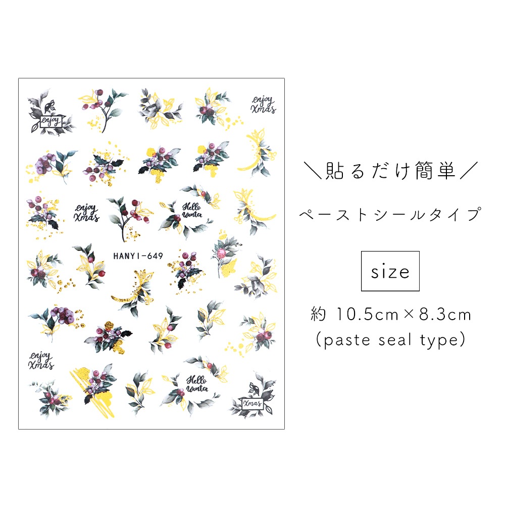 �ڥͥ��ݥ�����̵���ۥͥ��륷���� ���ꥹ�ޥ��꡼�ե����� [HANYI-649]