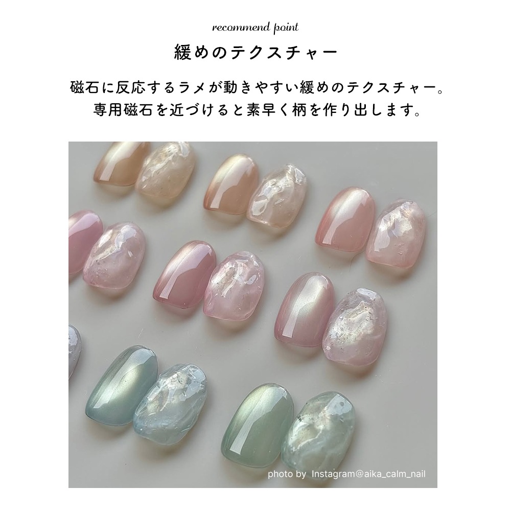 �ڥͥ��ݥ�����̵����Ķ��γ��4�ߥ����� �ޥ��ͥåȥͥ��� irogel MG���꡼�� vol.6 ��9�� ��3g���� Ʃ���� ���ꥢ���顼 ������ɥޥ�γ�� �����ʤ�ˤ��� ���顼������ ������ͥ���