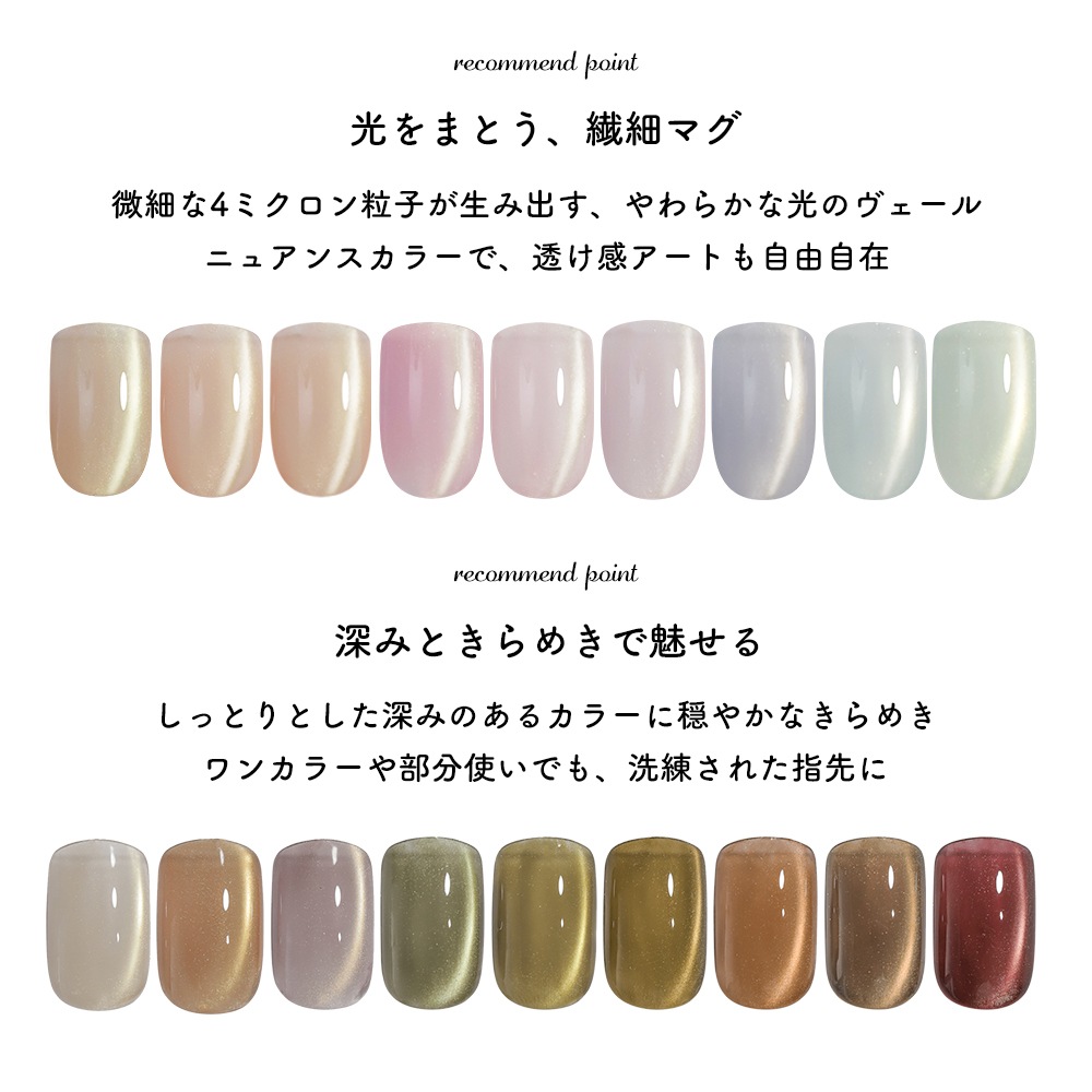 �ڥͥ��ݥ�����̵����Ķ��γ��4�ߥ����� �ޥ��ͥåȥͥ��� irogel MG���꡼�� vol.6 ��9�� ��3g���� Ʃ���� ���ꥢ���顼 ������ɥޥ�γ�� �����ʤ�ˤ��� ���顼������ ������ͥ���