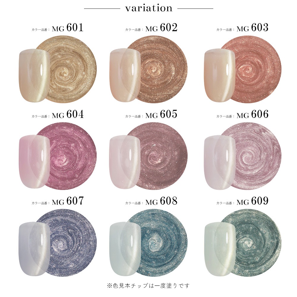 �ڥͥ��ݥ�����̵����Ķ��γ��4�ߥ����� �ޥ��ͥåȥͥ��� irogel MG���꡼�� vol.6 ��9�� ��3g���� Ʃ���� ���ꥢ���顼 ������ɥޥ�γ�� �����ʤ�ˤ��� ���顼������ ������ͥ���