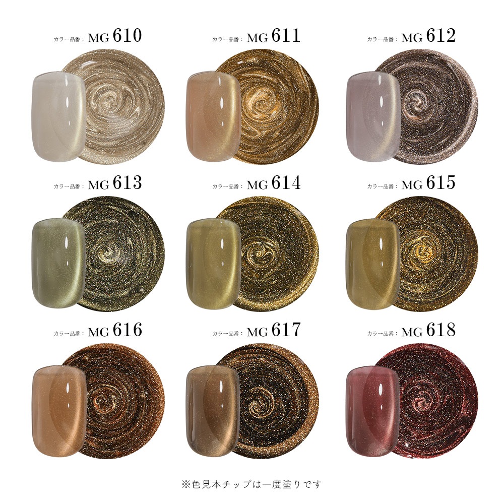 �ڥͥ��ݥ�����̵����Ķ��γ��4�ߥ����� �ޥ��ͥåȥͥ��� irogel MG���꡼�� vol.6 ��9�� ��3g���� Ʃ���� ���ꥢ���顼 ������ɥޥ�γ�� �����ʤ�ˤ��� ���顼������ ������ͥ���