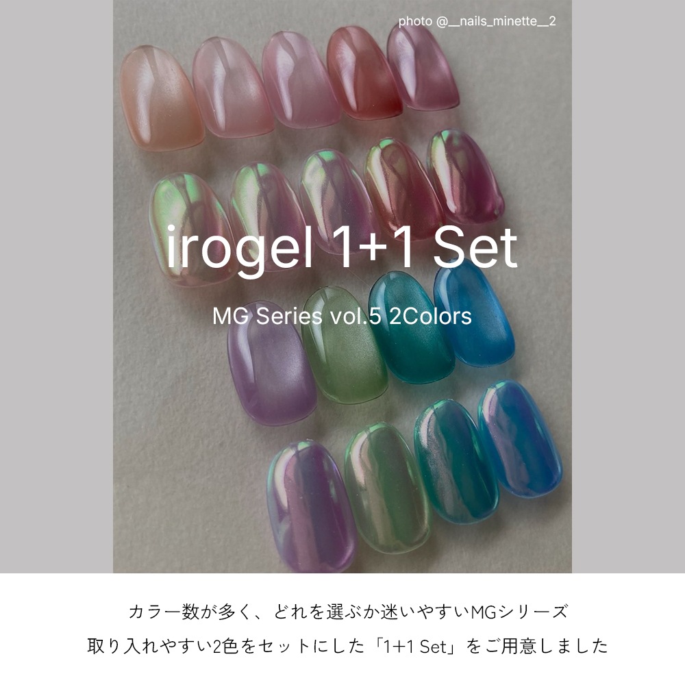 �ڥͥ��ݥ�����̵����irogel mg���꡼�� vol.5 [MG507/MG508] ���ָ���2�����å� ���ѥޥ��ͥå�1���դ�