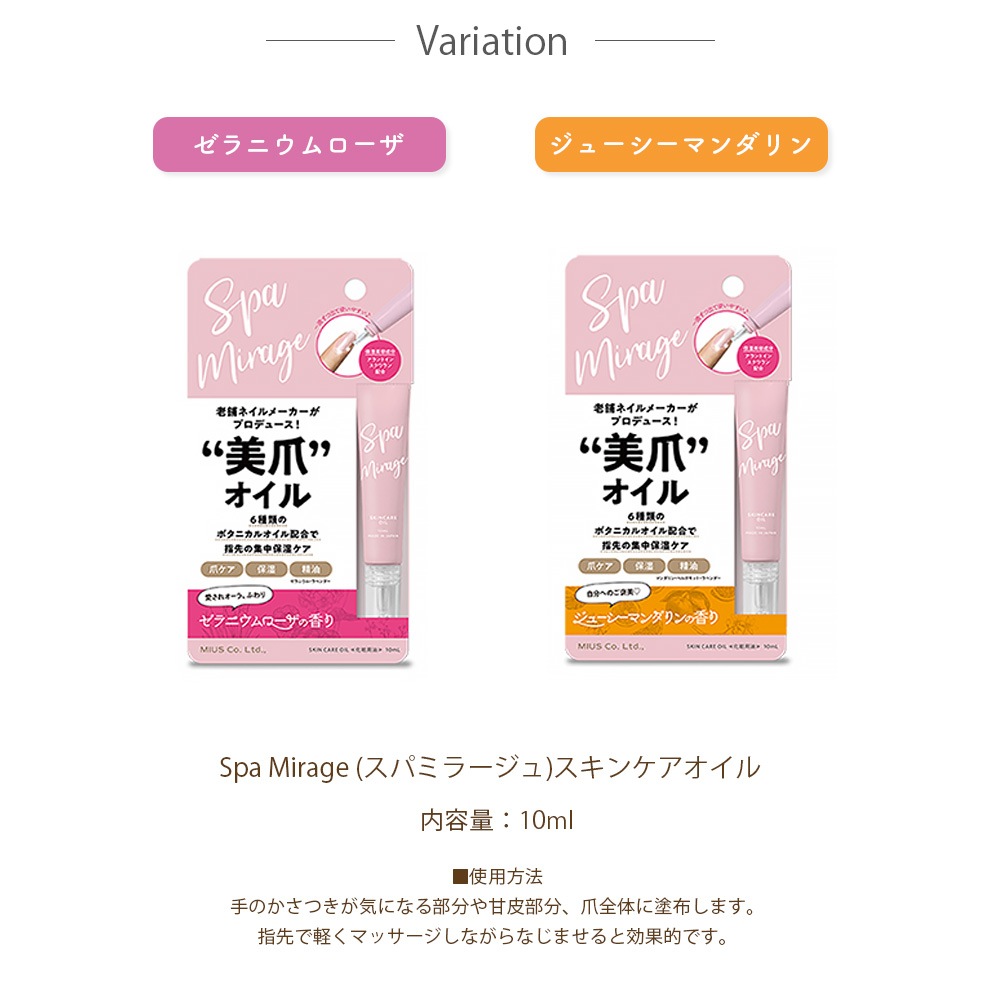 ظۥѥߥ顼塡󥱥 10ml 2