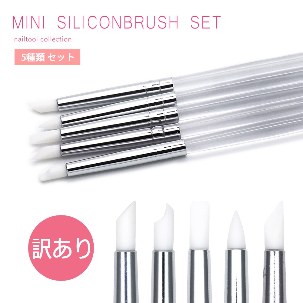 gsiクレオス コンセレクト　ネイルブラシ　シリコンブラシ gsiクレオス コンセレクトネイルブラシシリコンブラシ