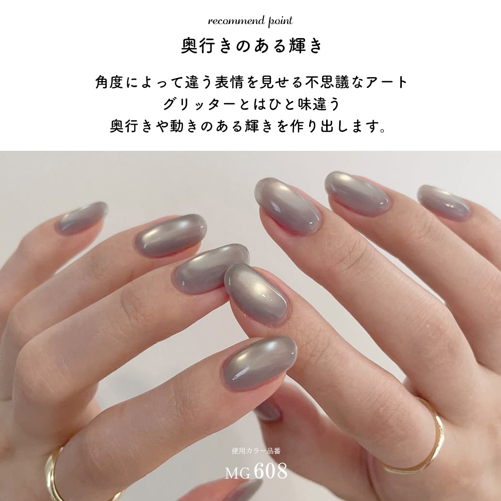 ڥͥݥ̵å Ķγ4ߥ ޥͥåȥͥ irogel MG꡼ vol.6 9å 3g Ʃ ꥢ顼 ɥޥγ ʤˤ 顼 ͥ