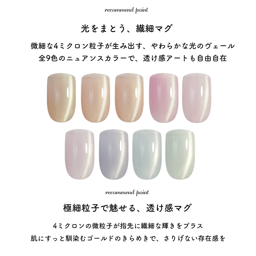 ڥͥݥ̵å Ķγ4ߥ ޥͥåȥͥ irogel MG꡼ vol.6 9å 3g Ʃ ꥢ顼 ɥޥγ ʤˤ 顼 ͥ