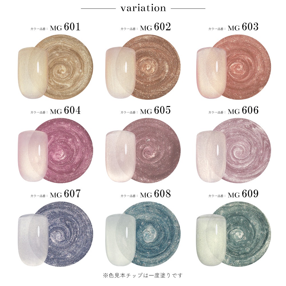 ڥͥݥ̵å Ķγ4ߥ ޥͥåȥͥ irogel MG꡼ vol.6 9å 3g Ʃ ꥢ顼 ɥޥγ ʤˤ 顼 ͥ