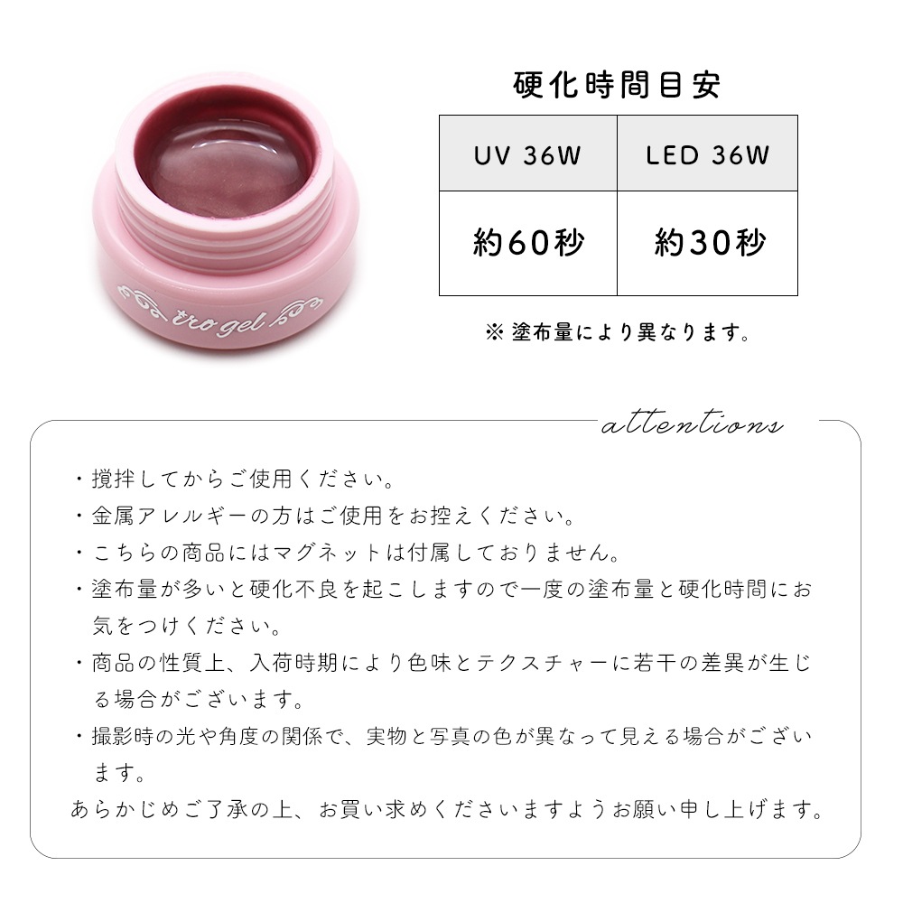 ڥͥݥ̵å Ķγ4ߥ ޥͥåȥͥ irogel MG꡼ vol.6 9å 3g Ʃ ꥢ顼 ɥޥγ ʤˤ 顼 ͥ