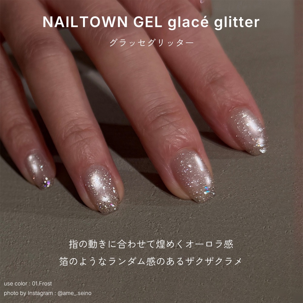 �ڥͥ��ݥ�����̵���ۥͥ��륿���󥸥��� ����å�����å��������� glace glitter ��6�� ��3g����