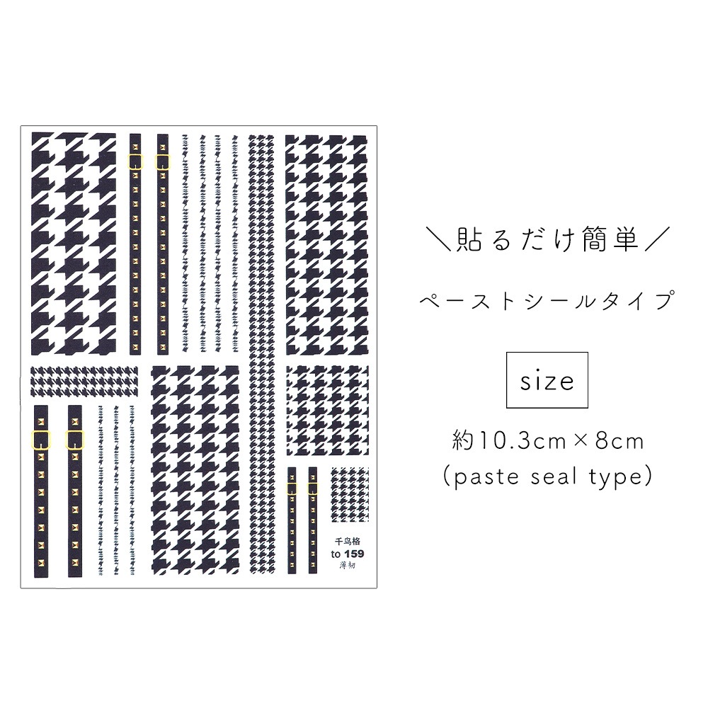 �ڥͥ��ݥ�����̵���ۥͥ��륷����  ��Ļ���֥��å�������  [to159]