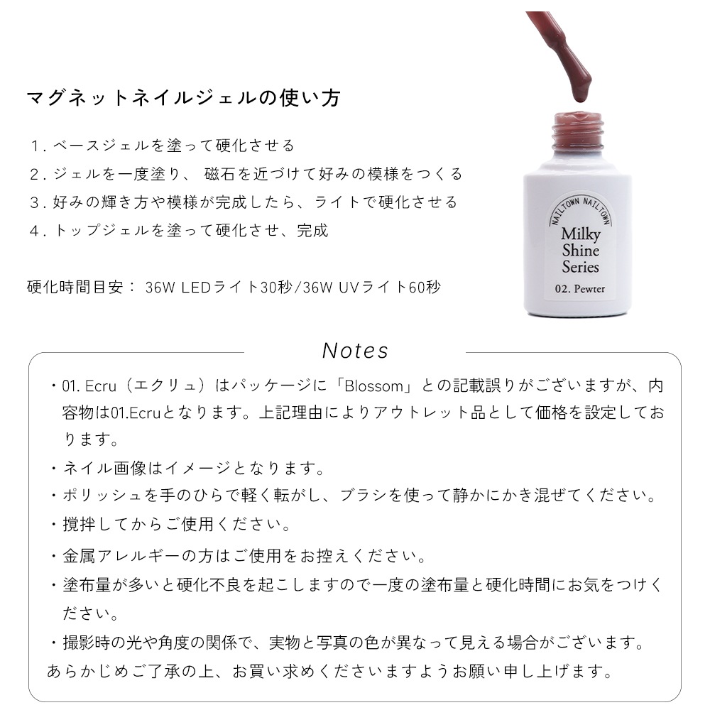 �ڥͥ��ݥ�����̵����NAILTOWN GEL���ݥ�å��奿���� �ߥ륭�����㥤�󥷥꡼�� [�������/�꡼��] ���ָ���2�����å� ���ѥޥ��ͥå�1���դ�